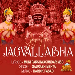 Jay Ho Jagvallabha